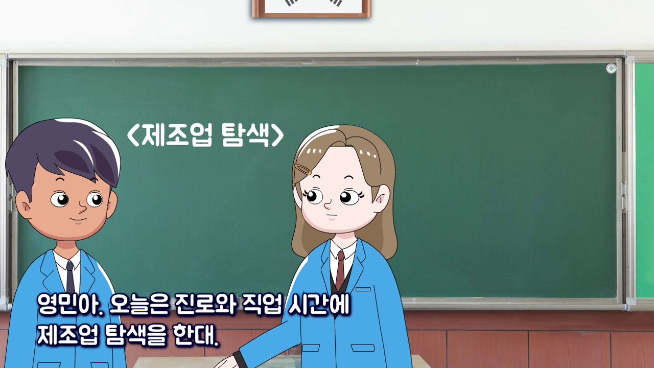 제조업 탐색 더보기