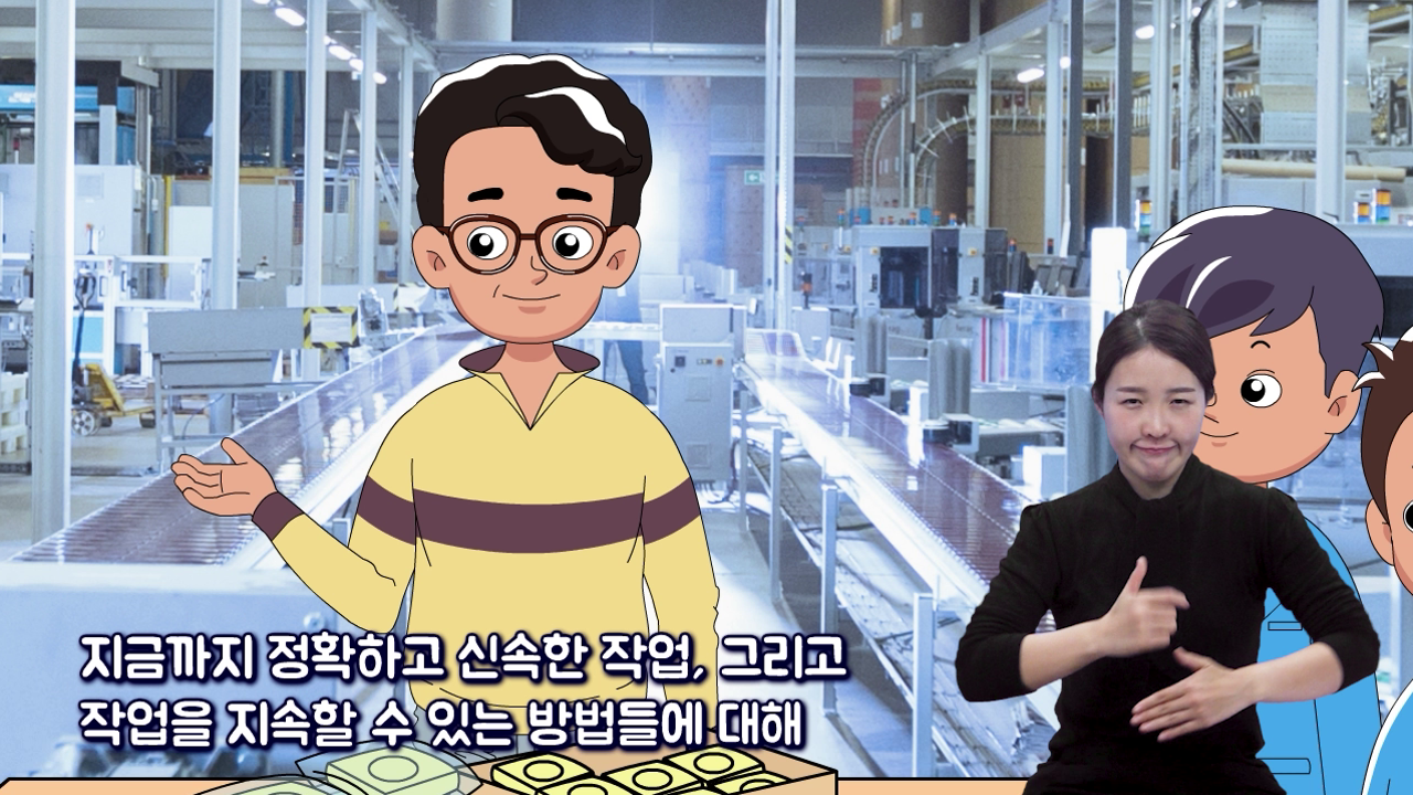 선물 포장하기_수어 더보기